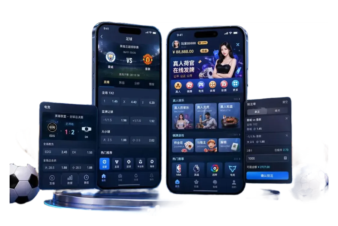 九游会APP移动访问说明画面